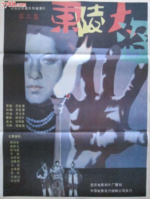仿制假台湾国立高雄师范大学文凭毕业证