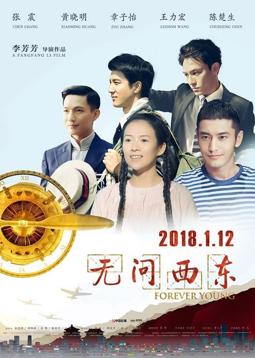 仿制假美国艺术学院文凭毕业证